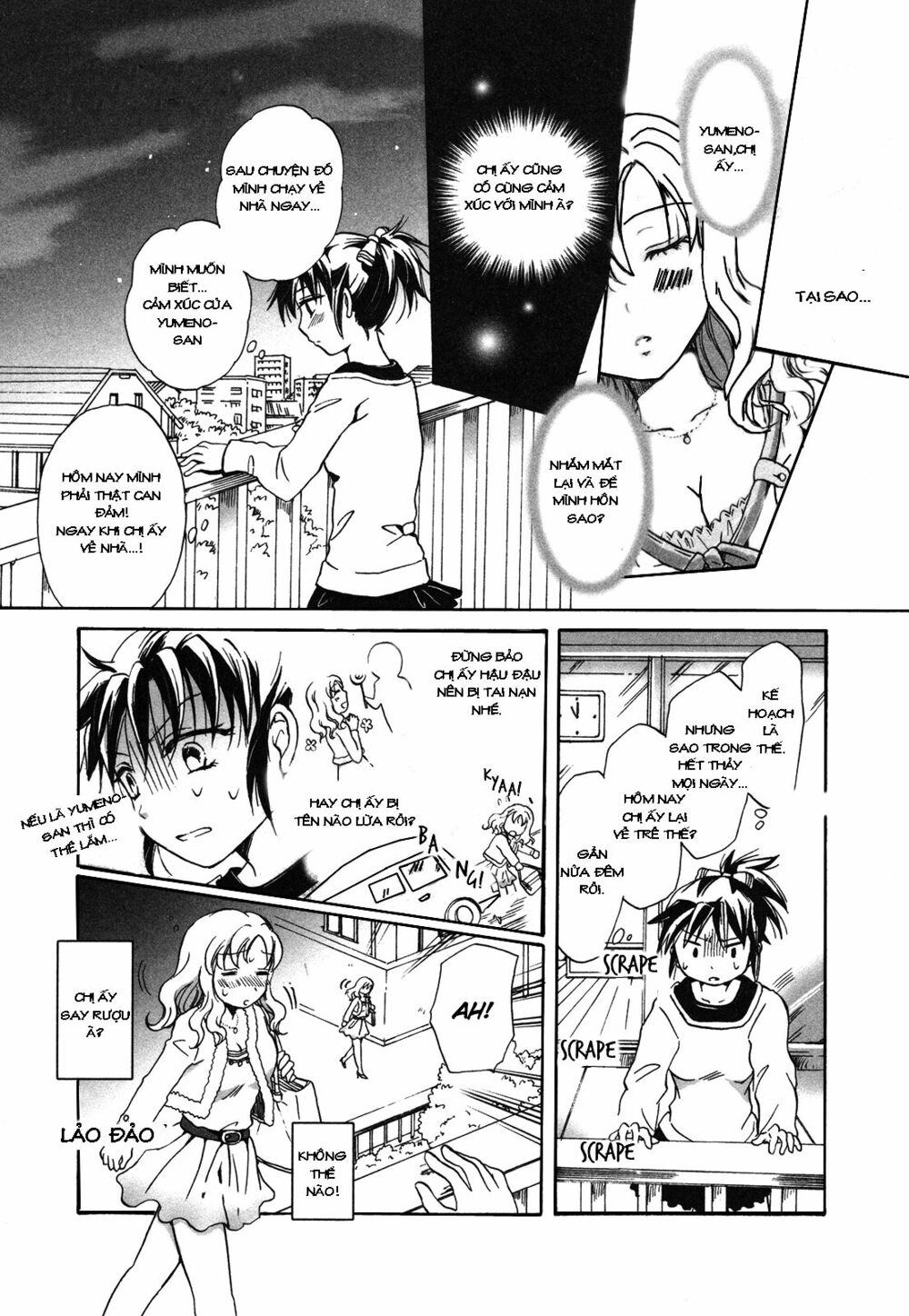 Chapter 51