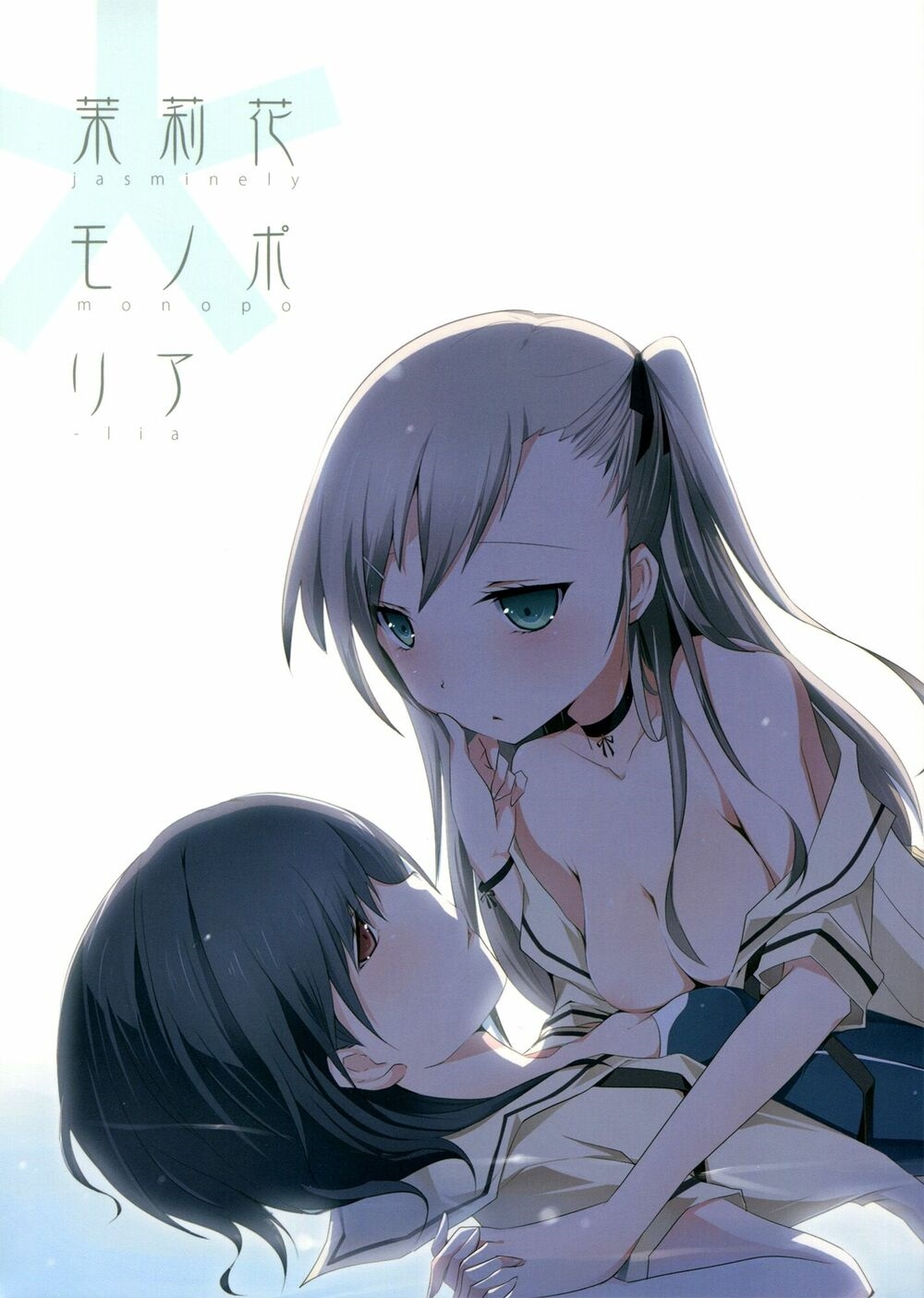 Chapter 50