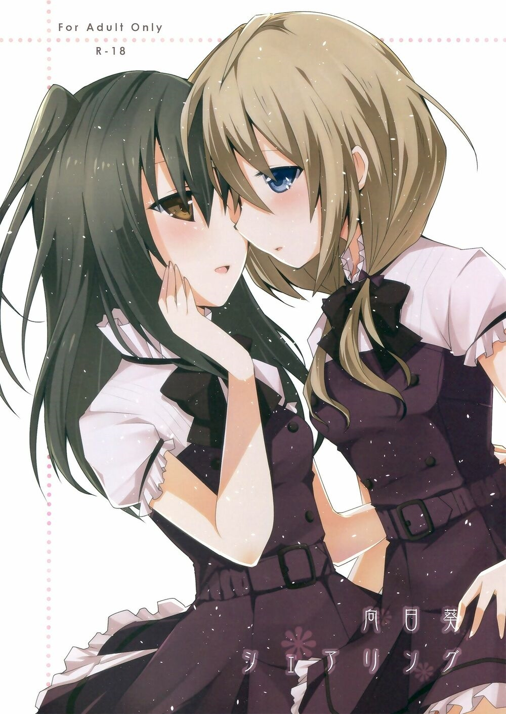 Chapter 49