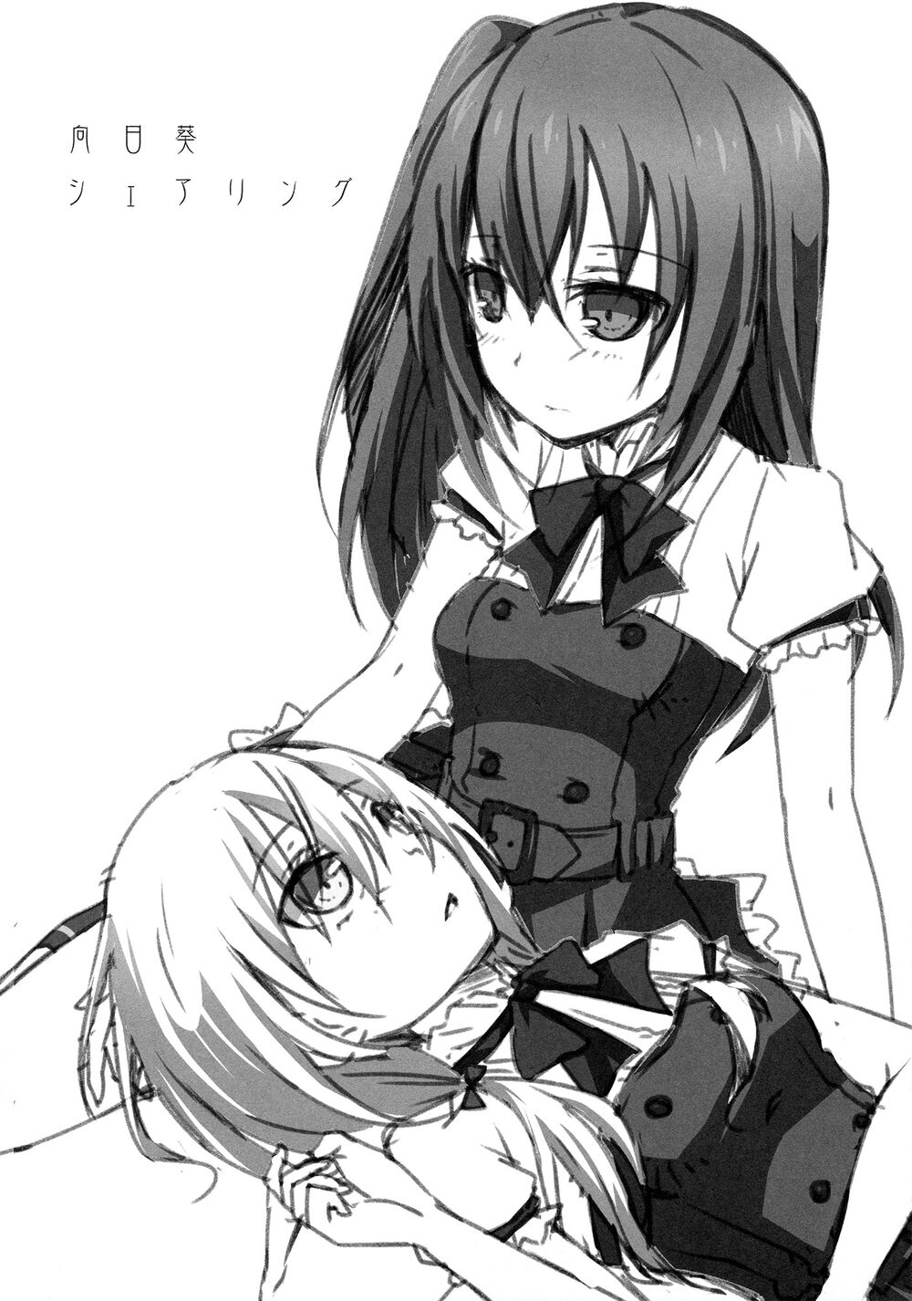 Chapter 49