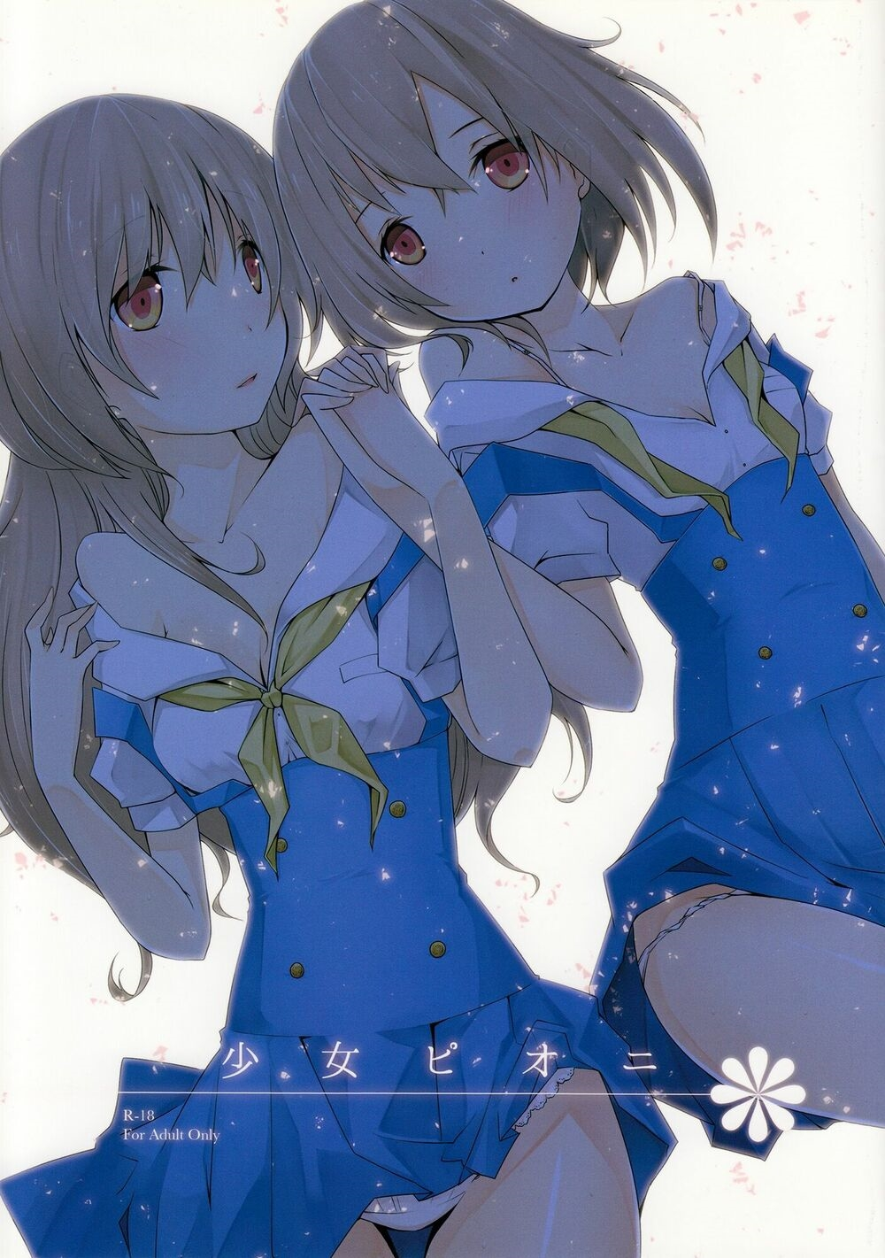 Chapter 48