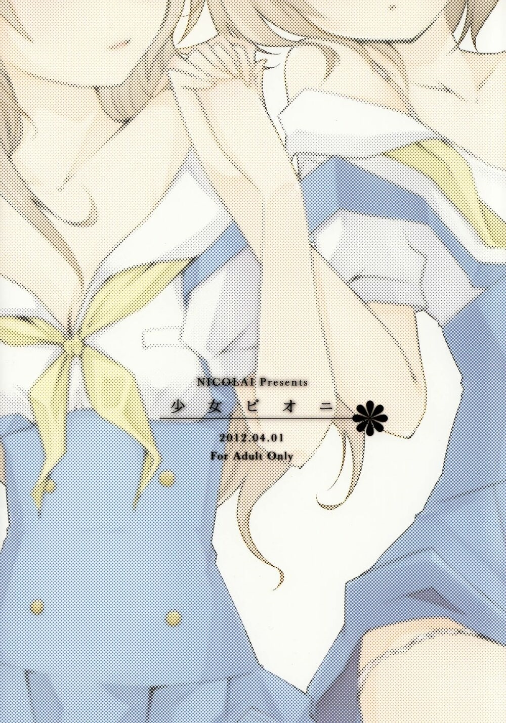 Chapter 48