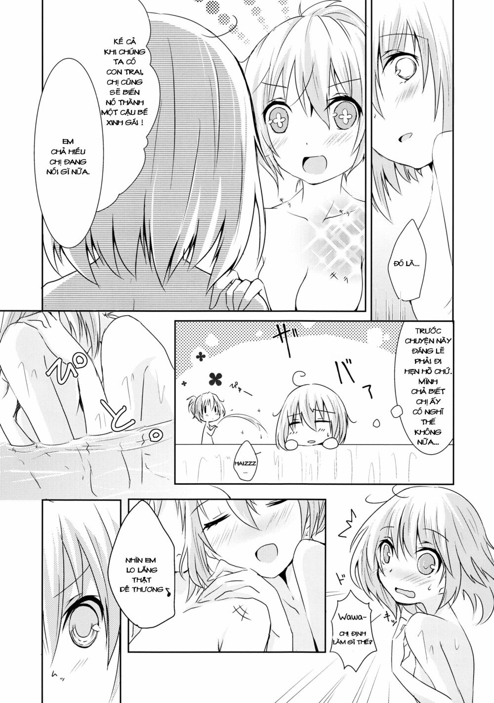 Chapter 48