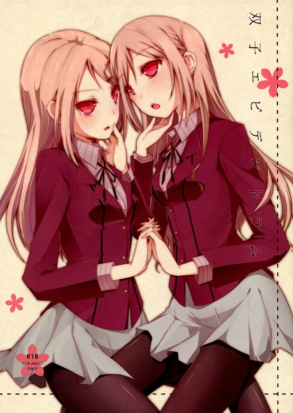 Chapter 47
