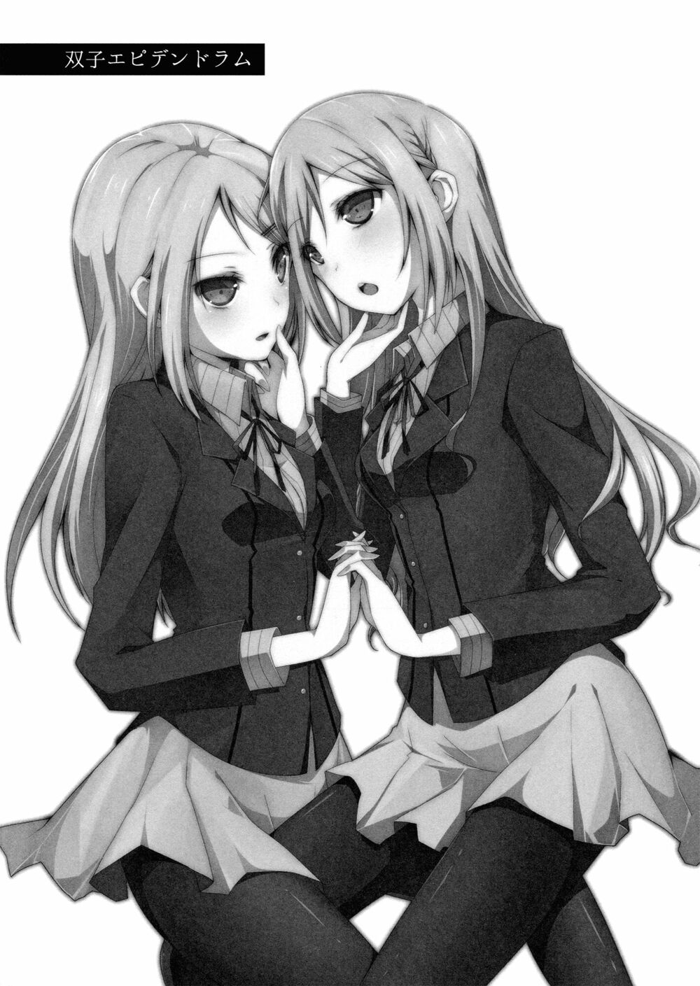 Chapter 47