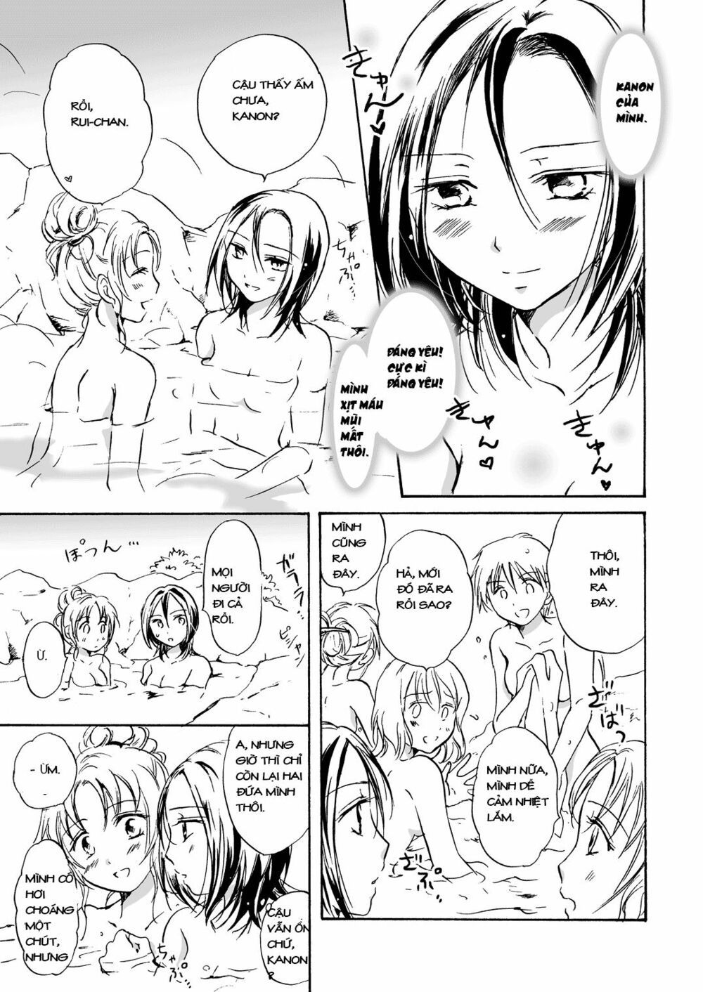 Chapter 41
