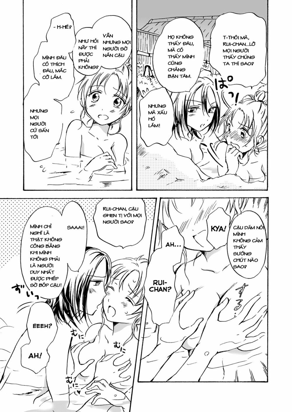 Chapter 41