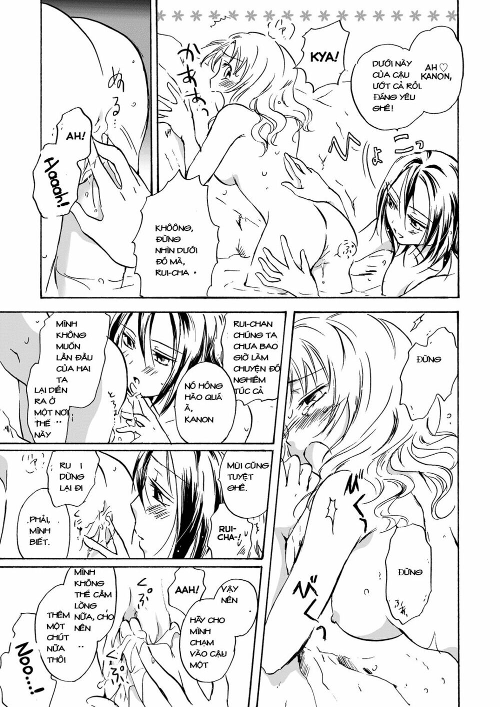 Chapter 41