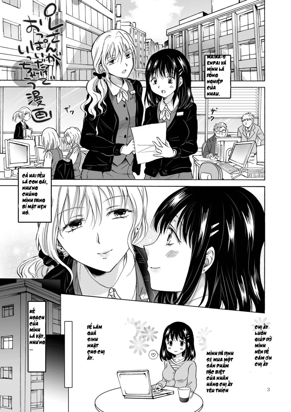 Chapter 40