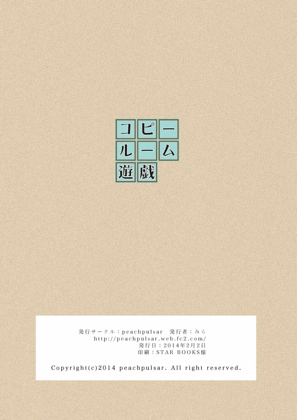 Chapter 36