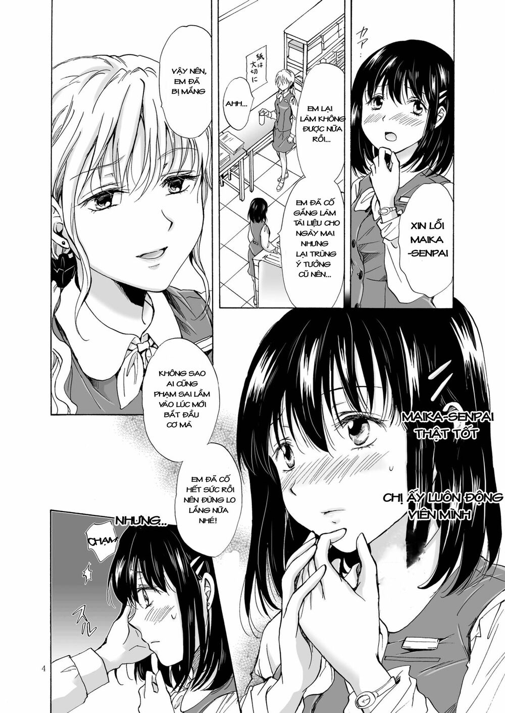 Chapter 36