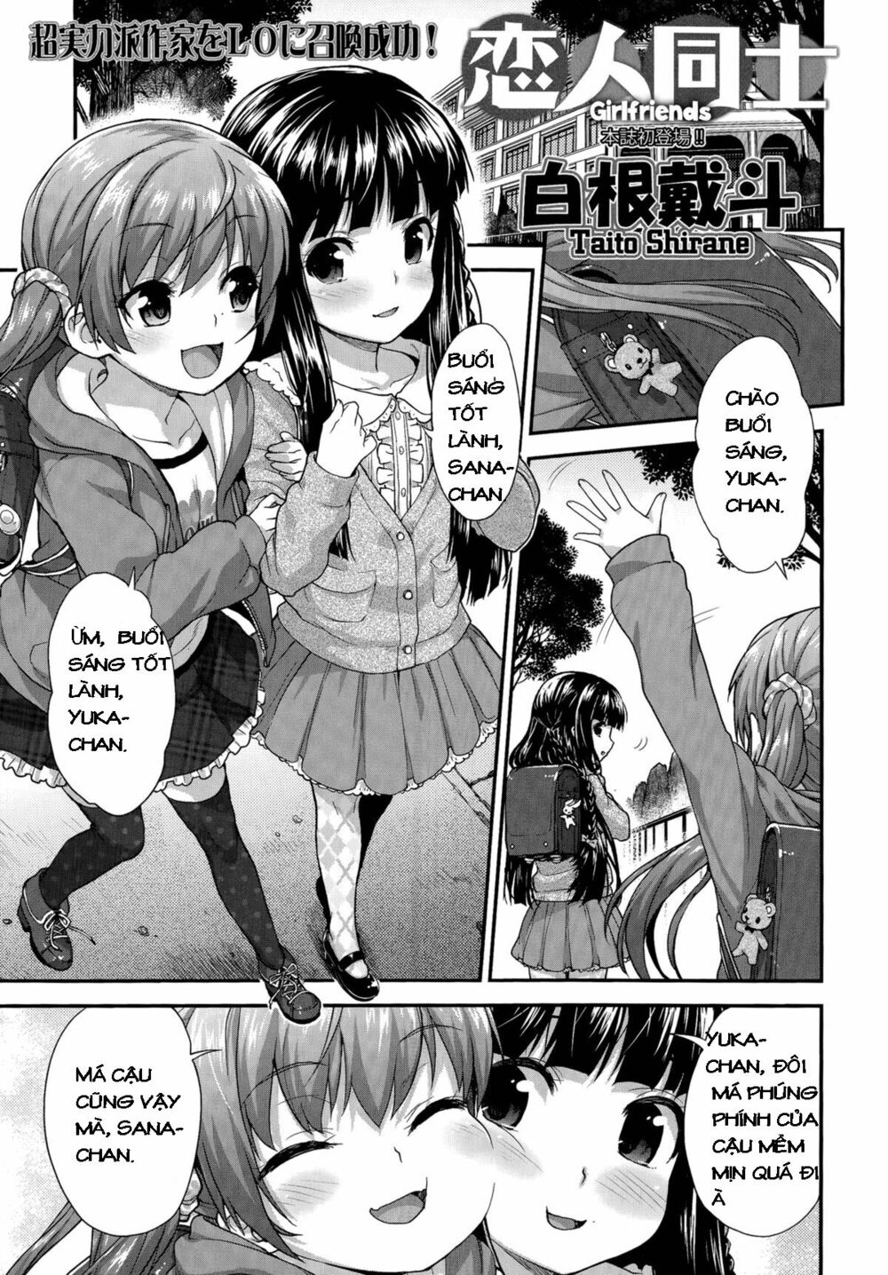 Chapter 35