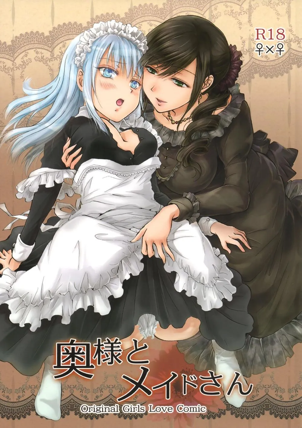 Chapter 34