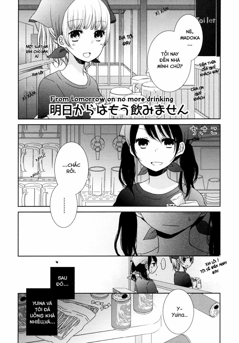 Chapter 32