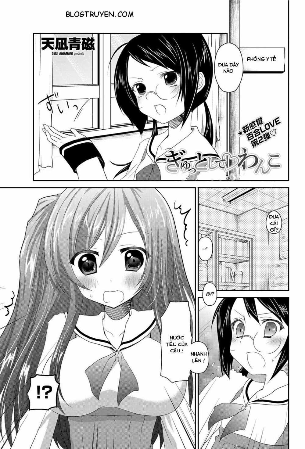 Chapter 29