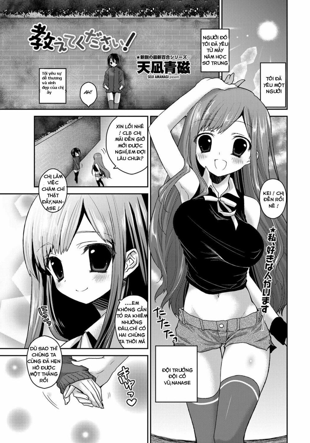 Chapter 28