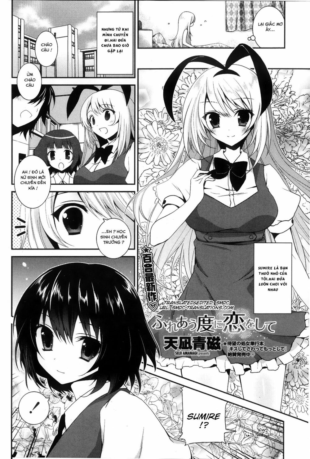Chapter 27