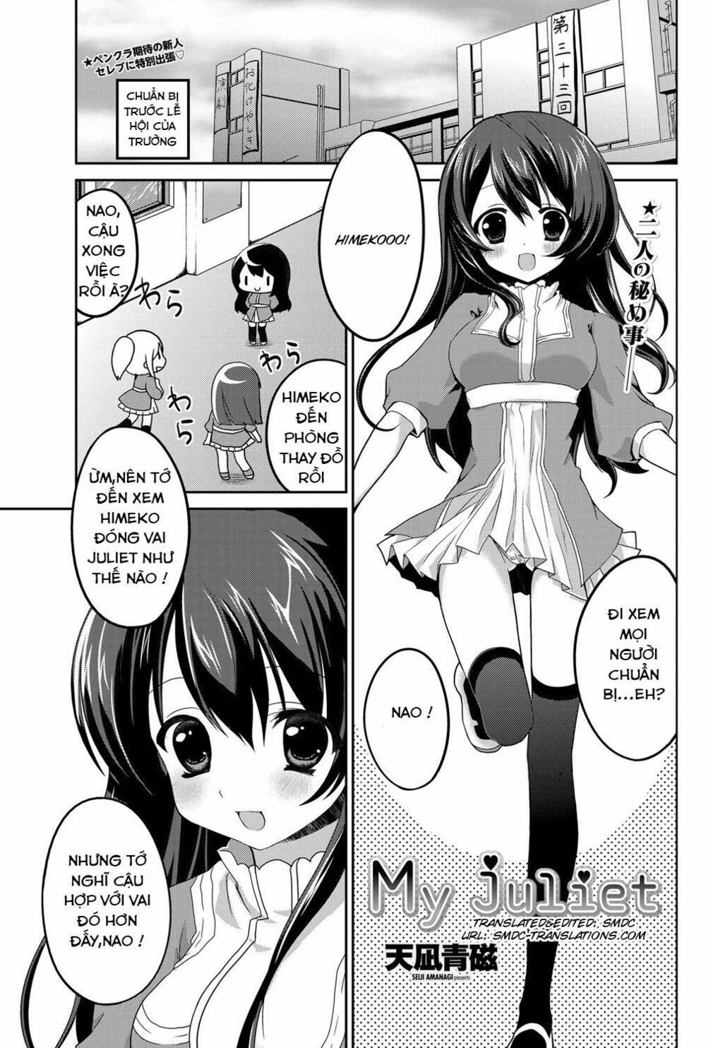 Chapter 26