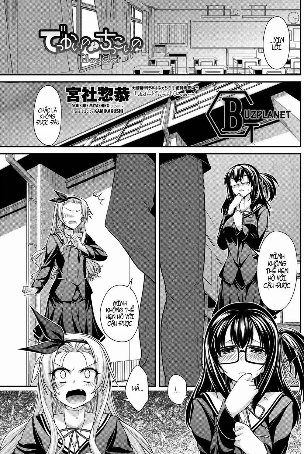 Chapter 20