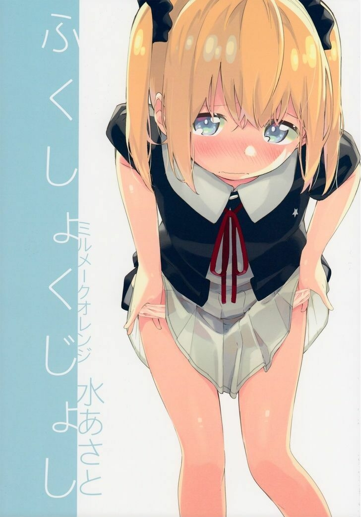 Chapter 19