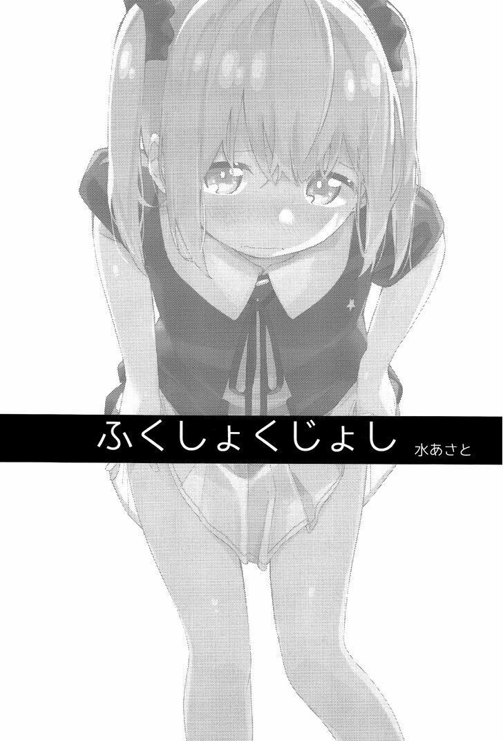 Chapter 19