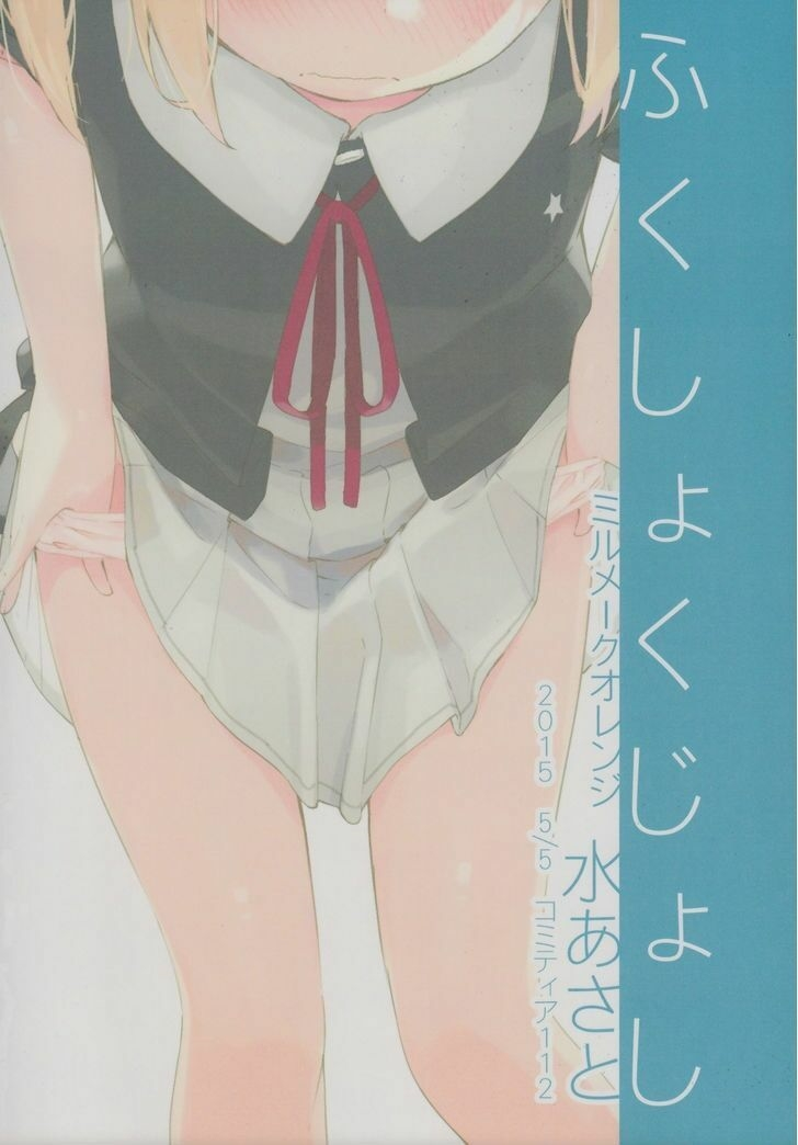 Chapter 19