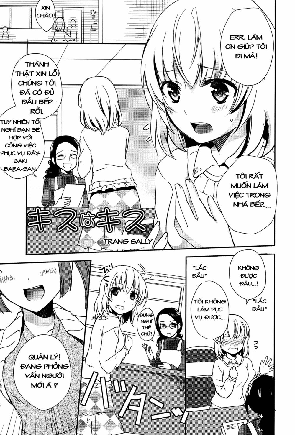 Chapter 17