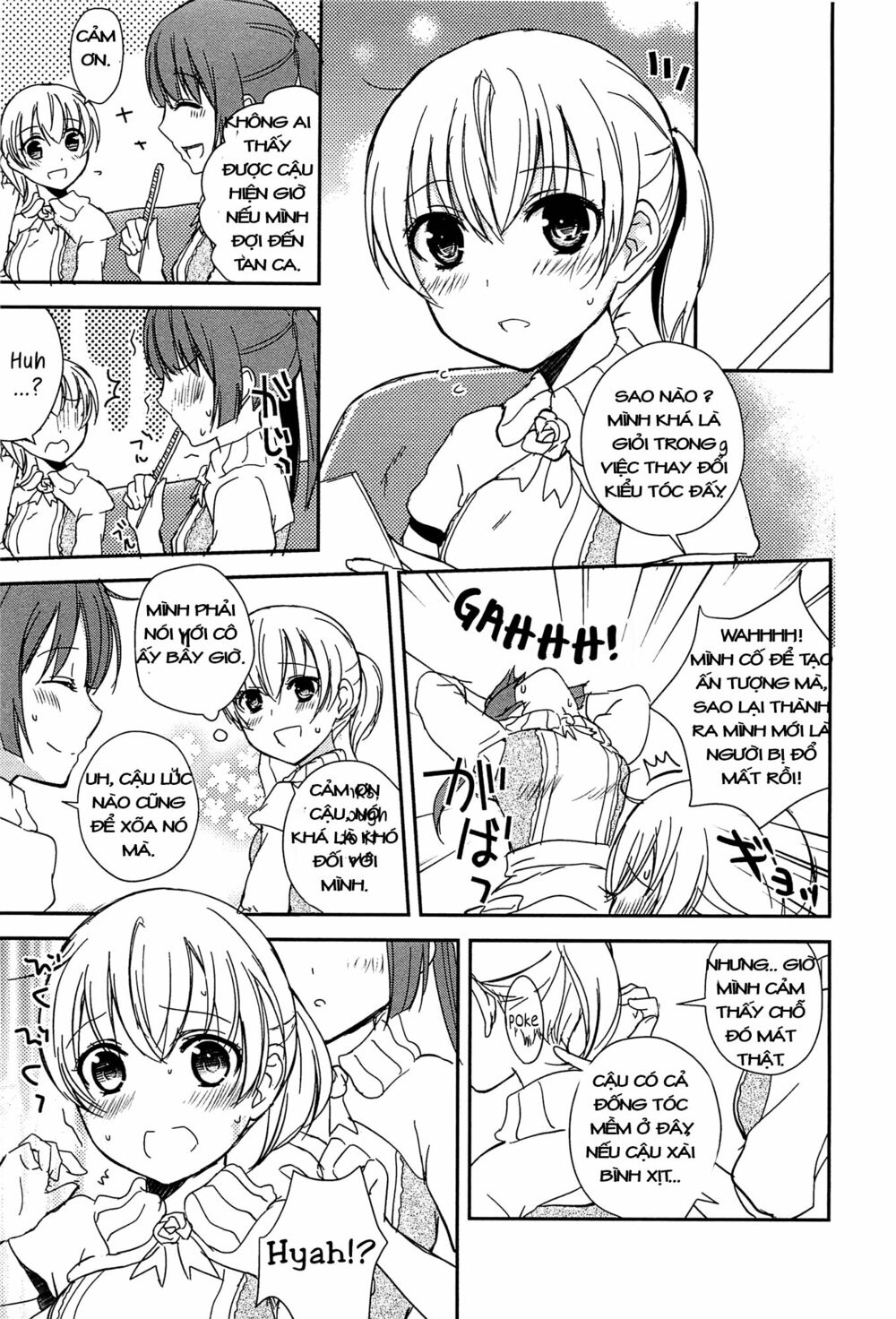 Chapter 17
