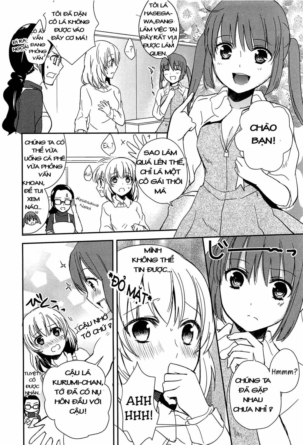 Chapter 17
