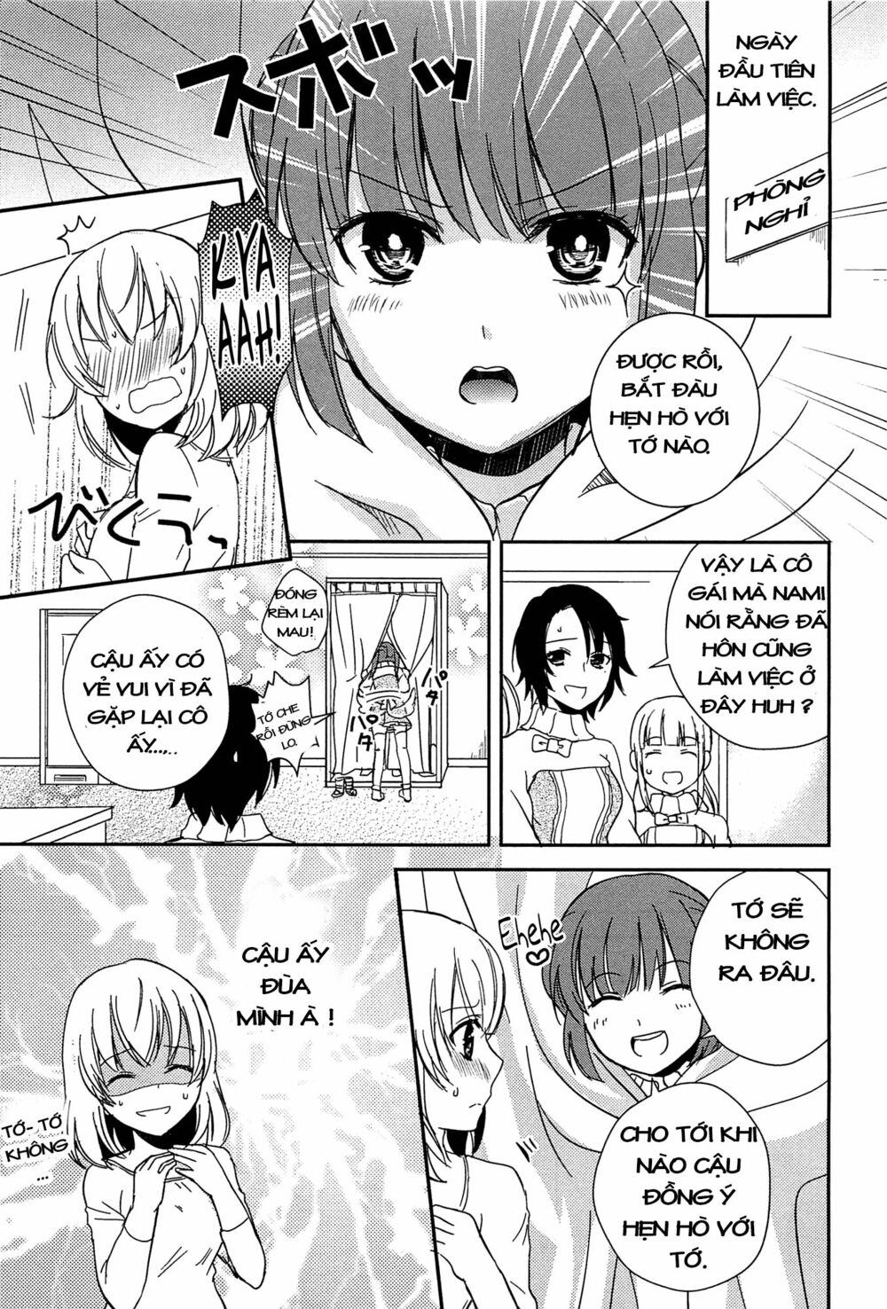Chapter 17