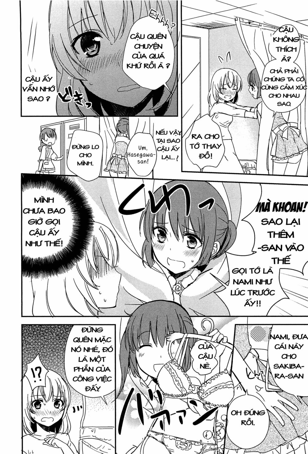 Chapter 17