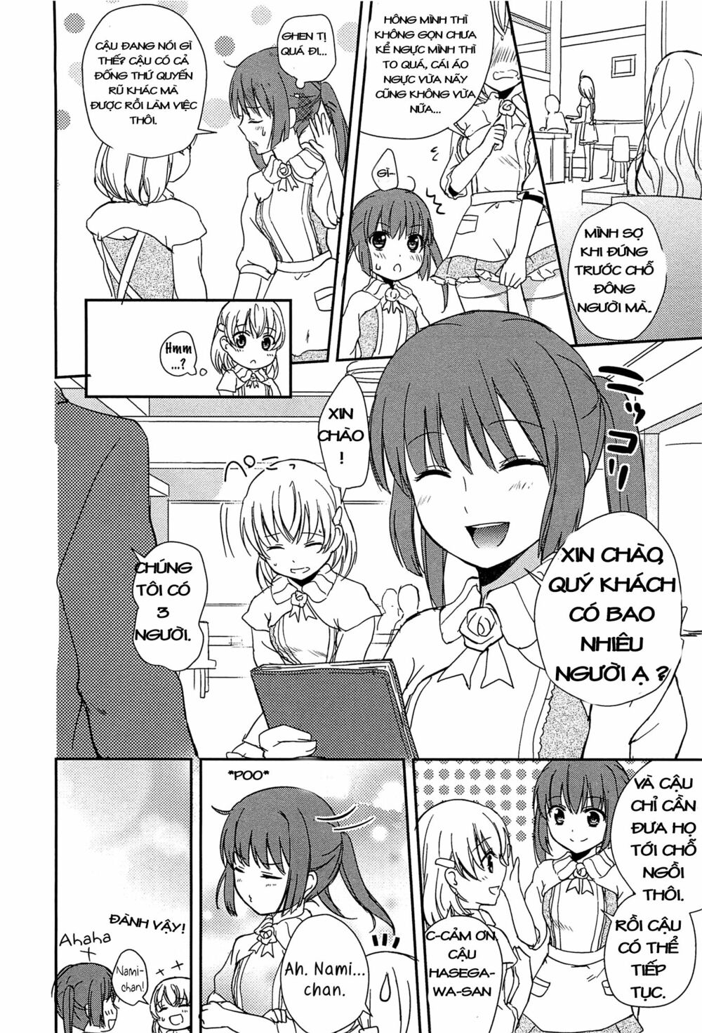 Chapter 17