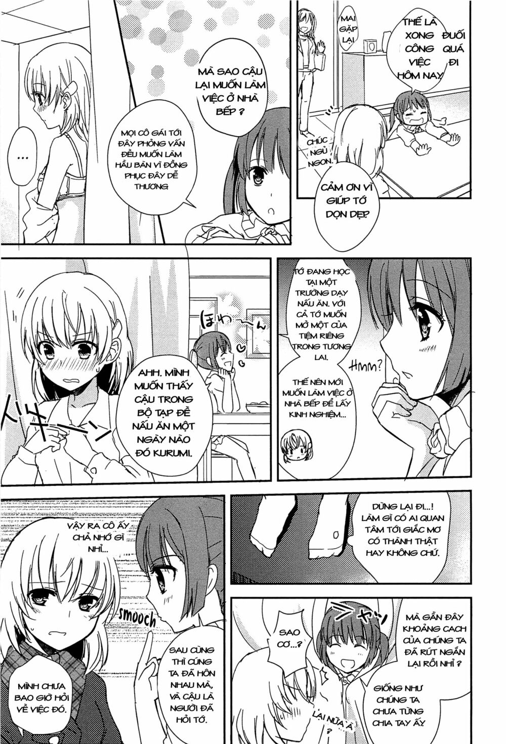 Chapter 17