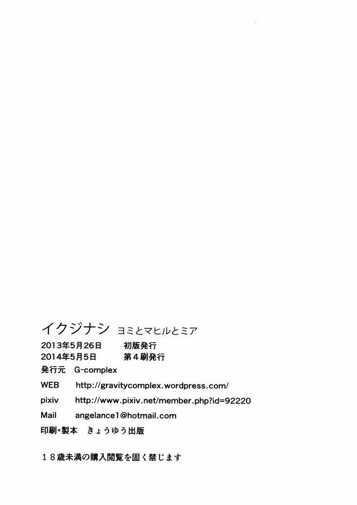 Chapter 8