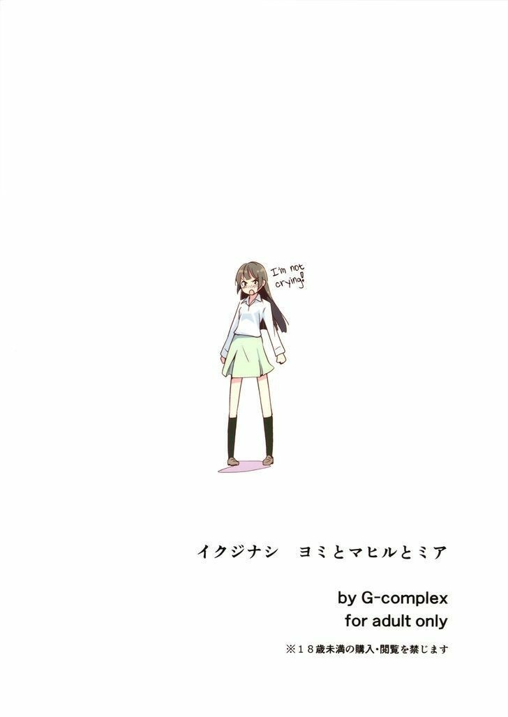 Chapter 8
