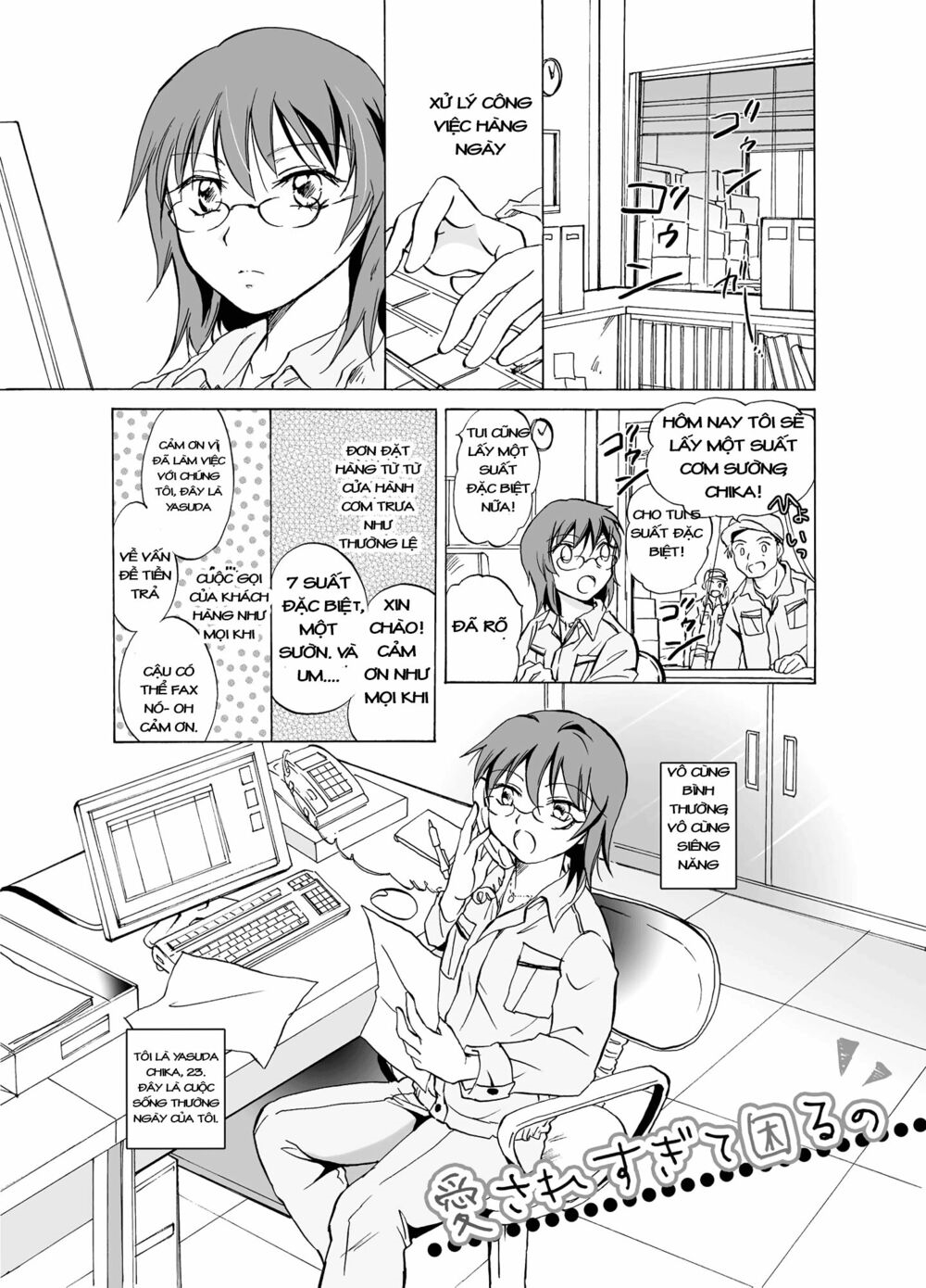 Chapter 7