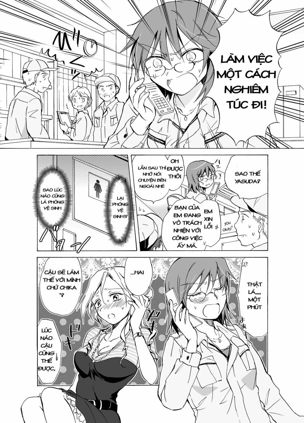 Chapter 7