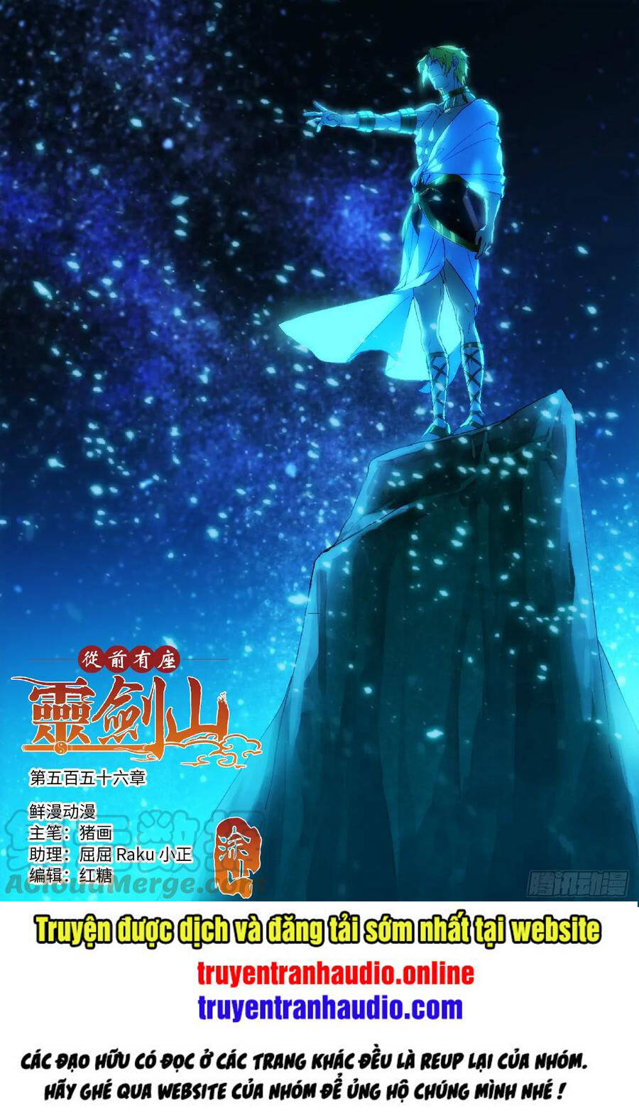 Chapter 555