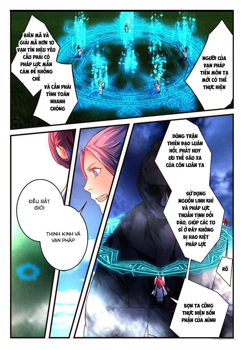 Chapter 307