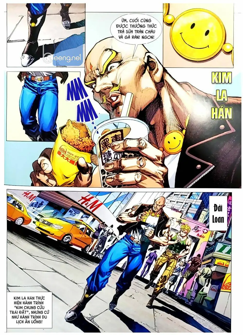 Chapter 1050.1