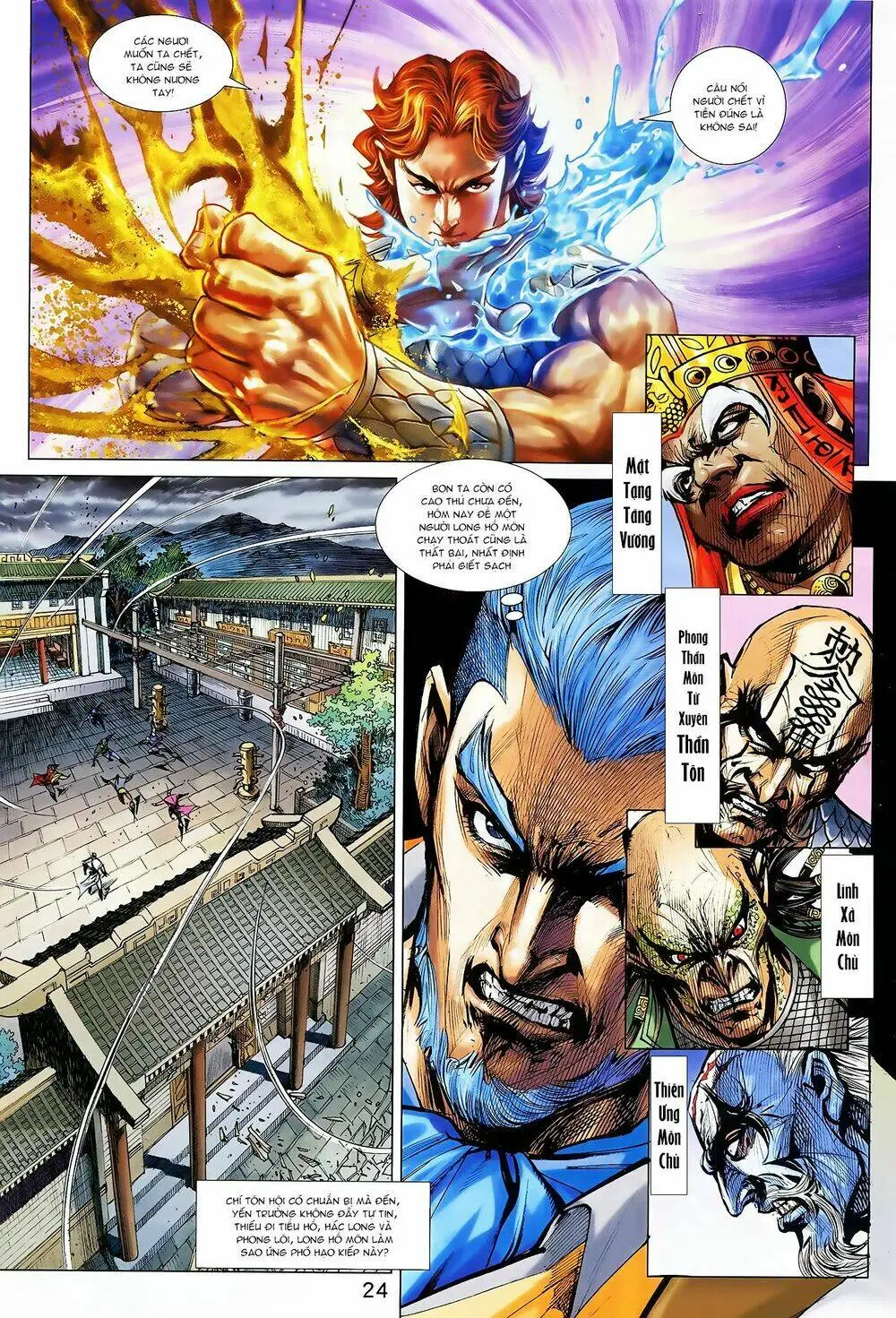 Chapter 919