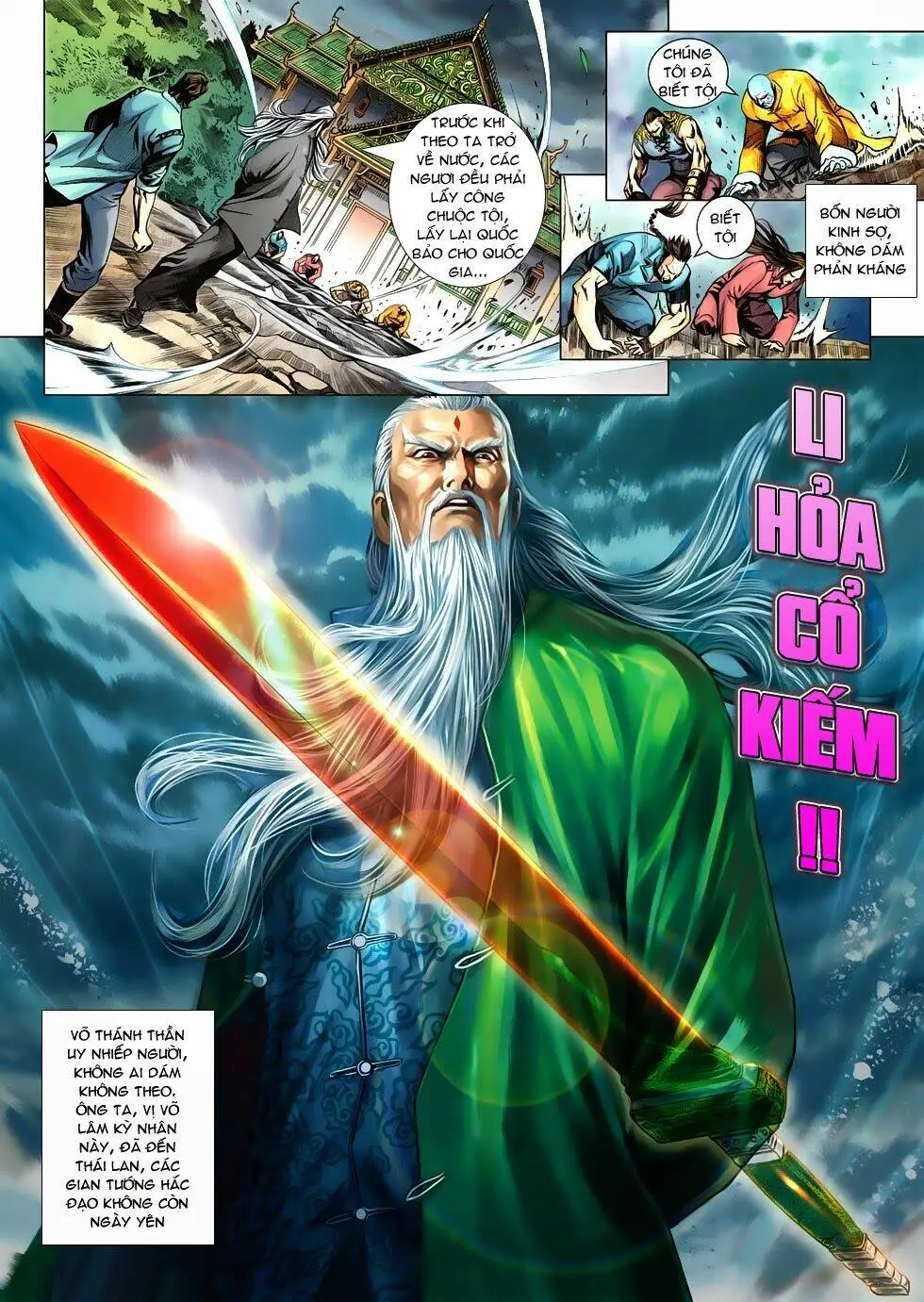 Chapter 588