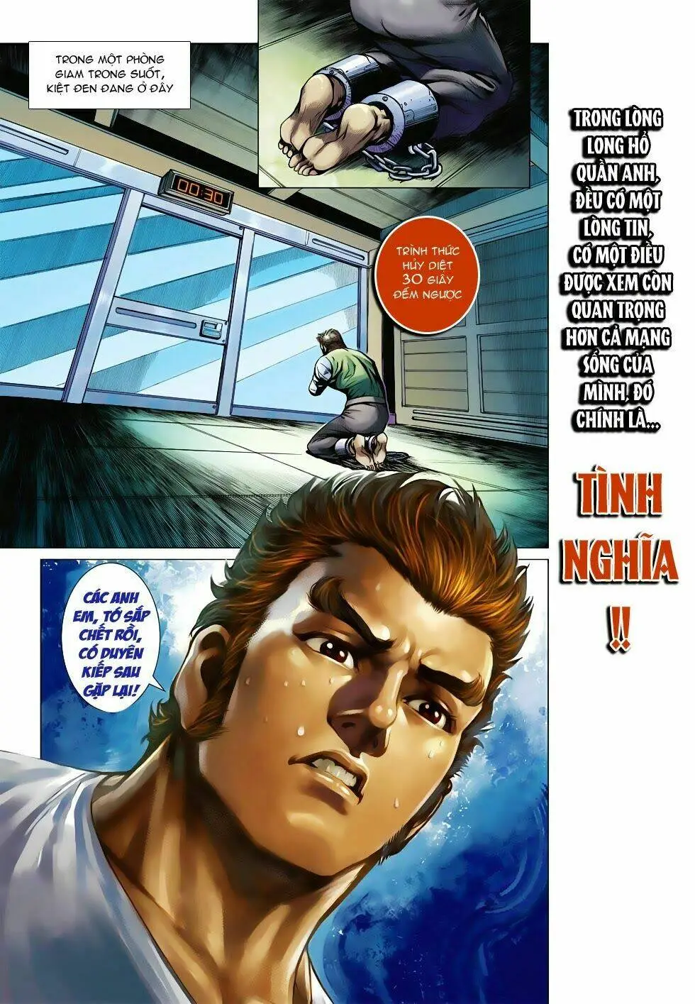 Chapter 563