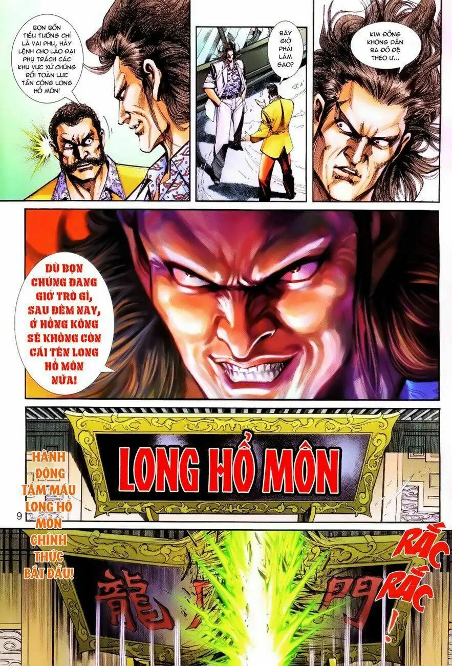 Chapter 255