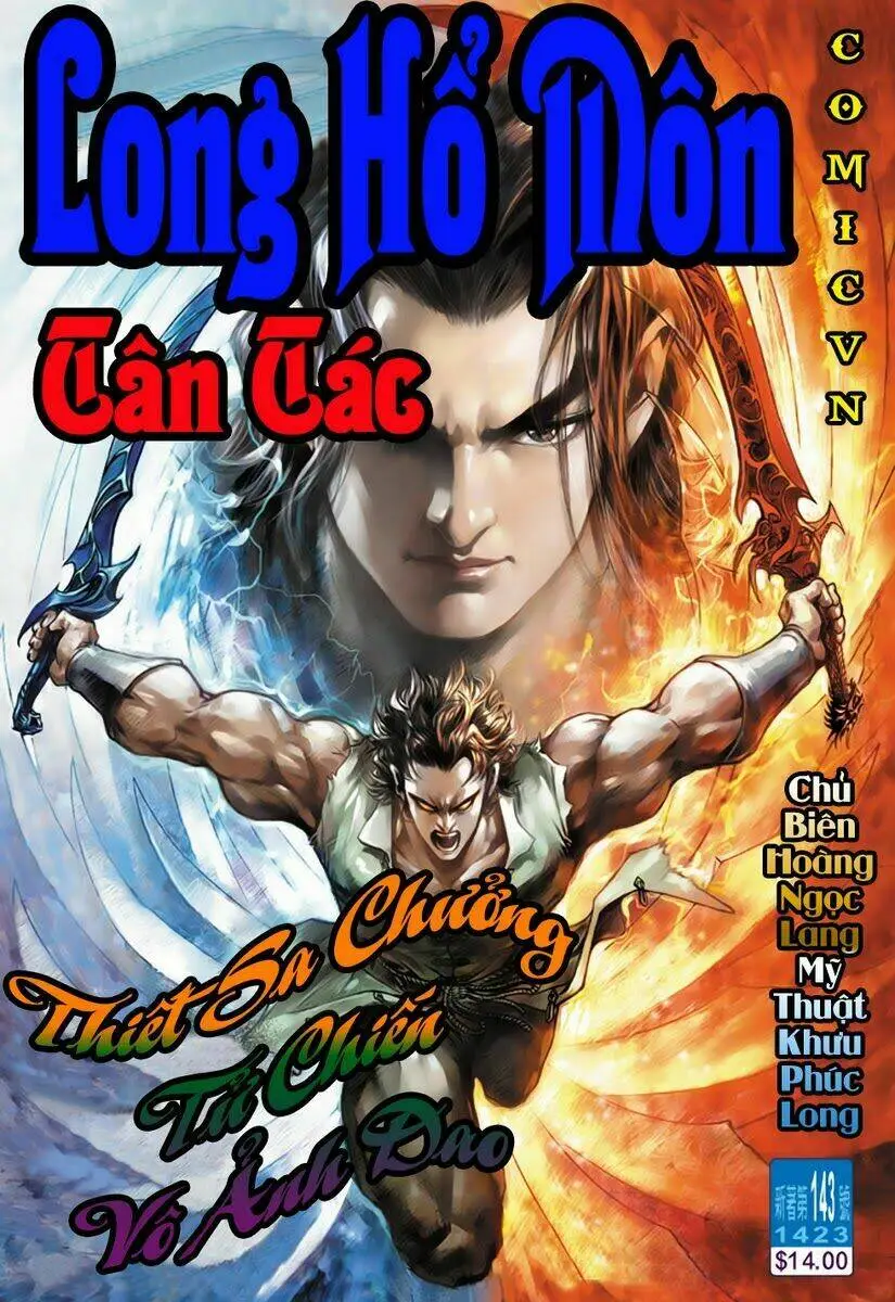 Chapter 143