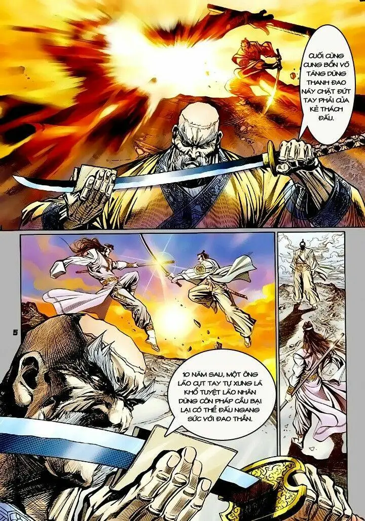 Chapter 109