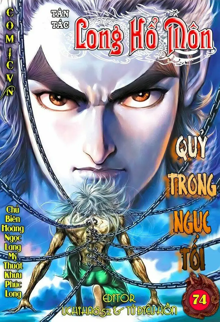 Chapter 74