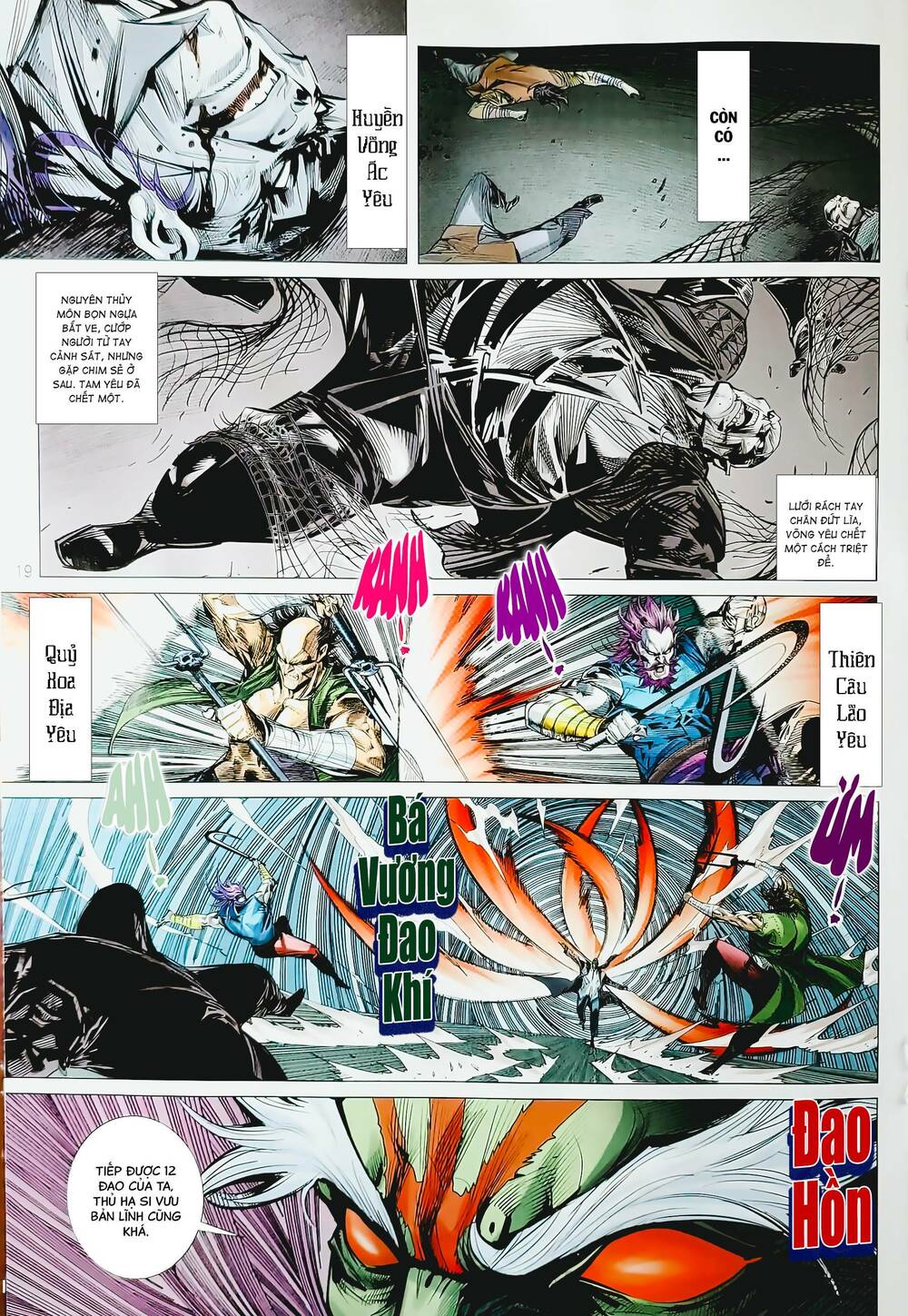 Chapter 1199.2