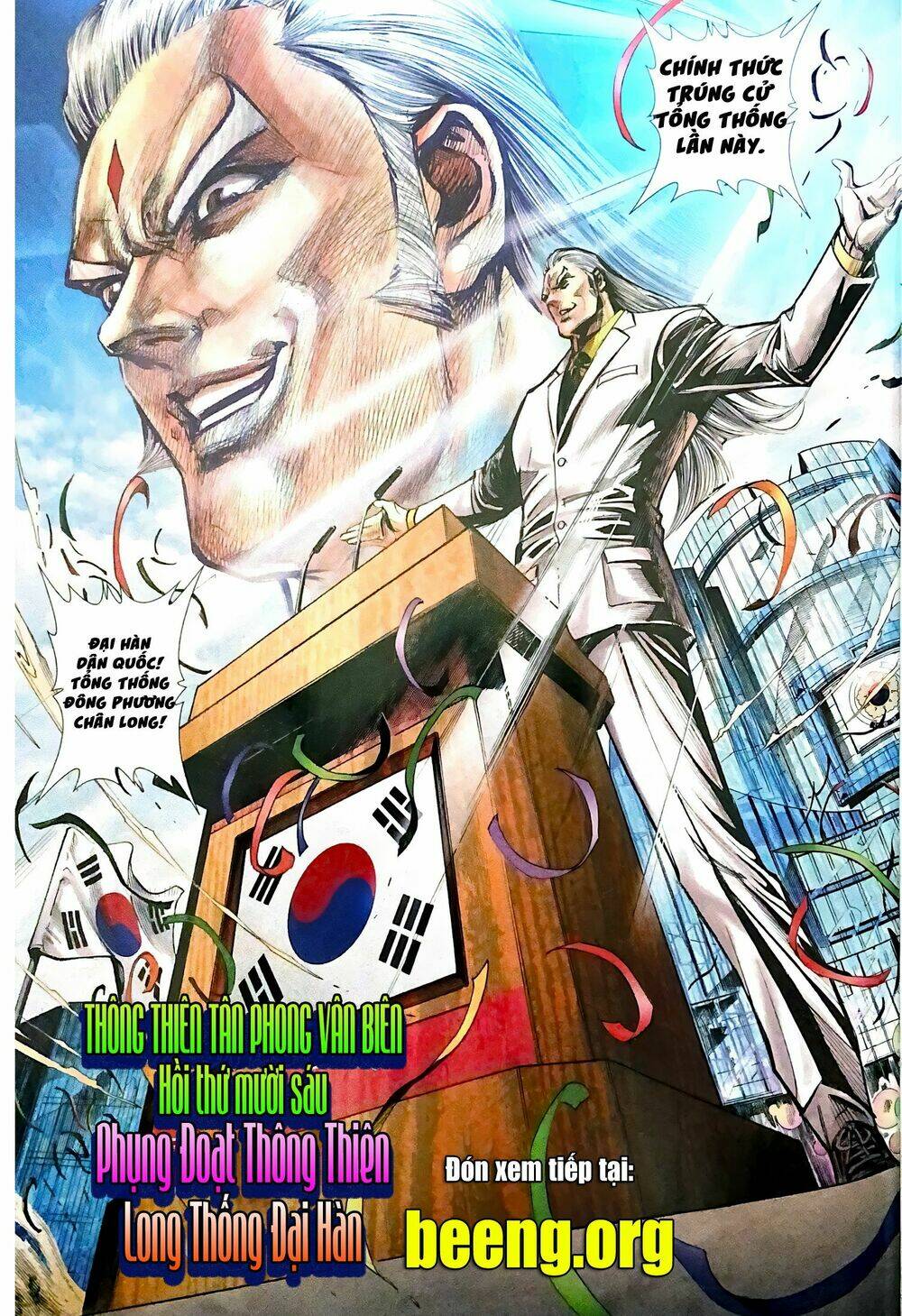 Chapter 1100.2