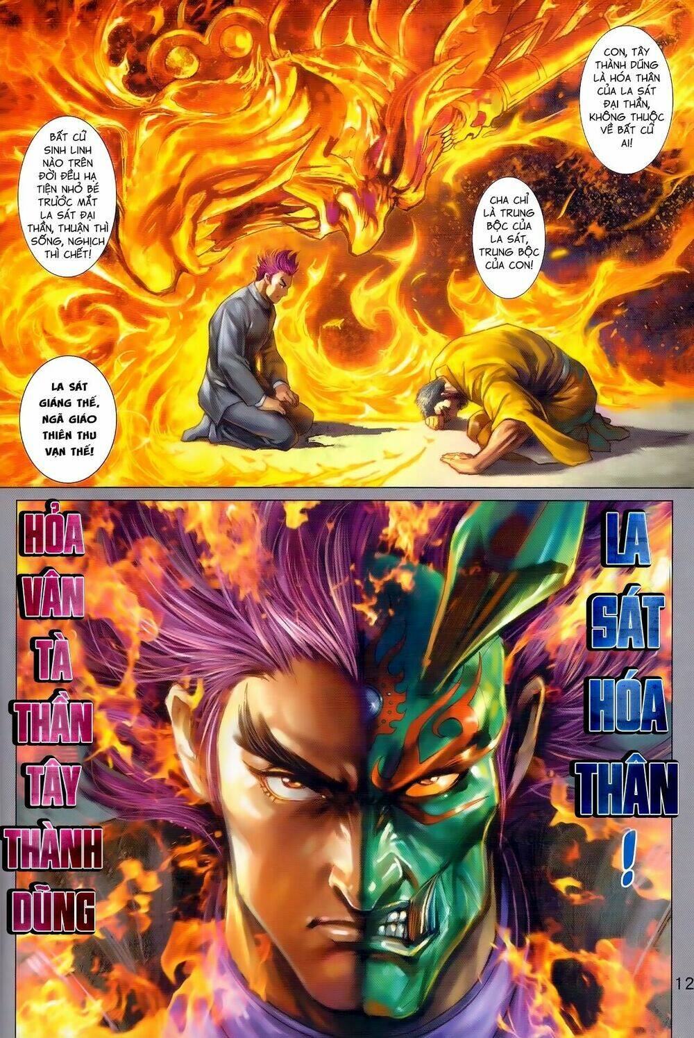 Chapter 979